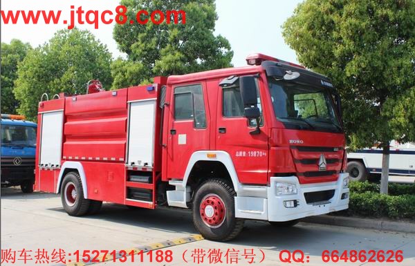 重汽HOWO8噸水泡聯(lián)用消防車國(guó)四